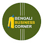 Bengali Business Corner