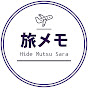 Hide-Mutsu-Sara Channel