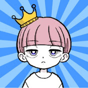 モブオの暇つぶし
