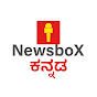 News Box Kannada ( KN )