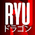 Ryu