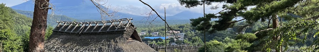 富士活