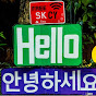 sk*cy hello7