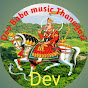 Dev Baba Music Thanagazi