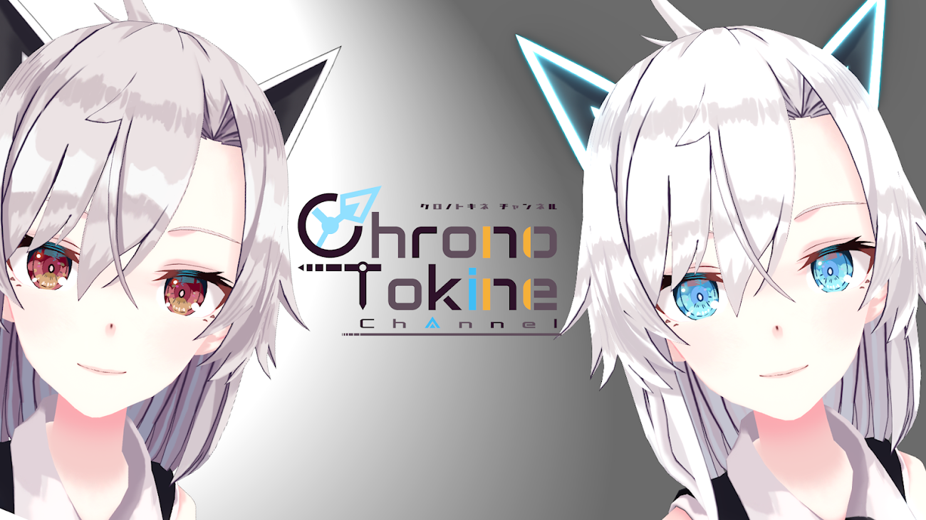 チャンネル「Chrono_Tokine Channel」（黒野時音）のバナー