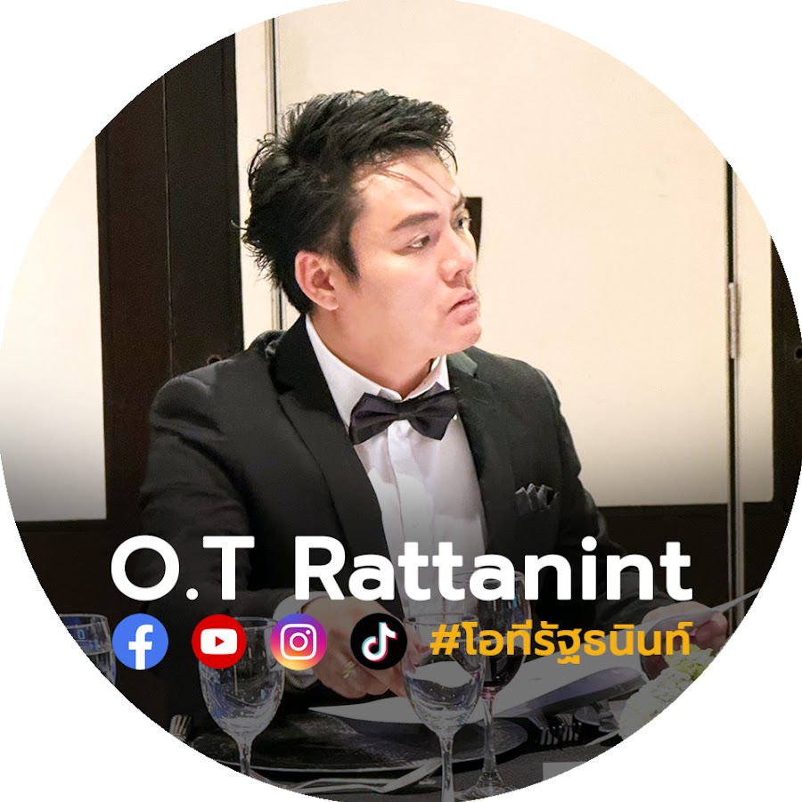 OT Rattanint  โอที รัฐธนินท์  @ot.rattanint