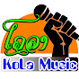 Kola family ໂຄລາເຟມີລີ