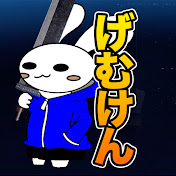 げむけん【FF解説🧙‍♂️】