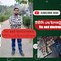 টিটিসি এন্ড ইলেকট্রনিকস Ttc and Electronics