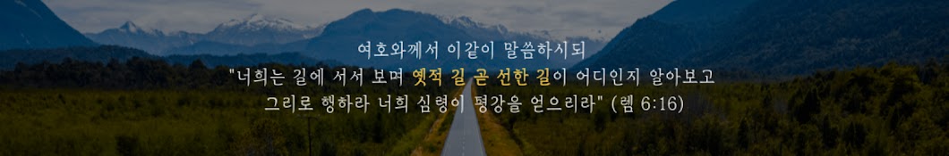 대한예수교장로회 합정동교회 HJDC