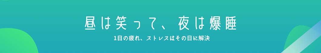 芸能人の㊙️雑学【二刀流⚔️】