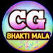 CG bhakti mala 