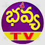 Sri Bhavya TV 