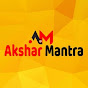 Akshar Mantra