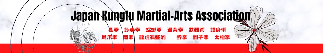 JKMA KungFu Channel