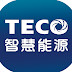 TECO 智慧能源事業群