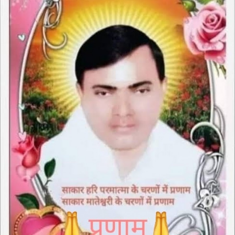 Sakar hari bhajan nidhi rohini youtube