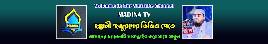 Madina Tv