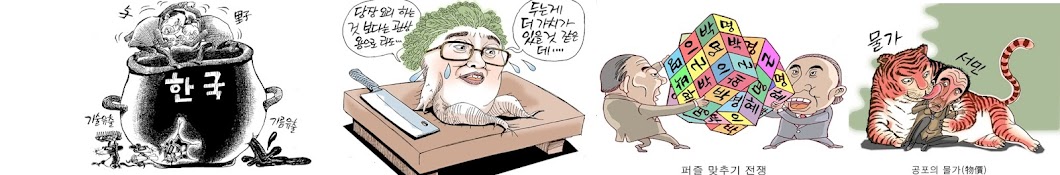 버팔로