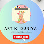 Art ki Duniya