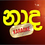 Naada Karaoke නාද කැරෝකේ