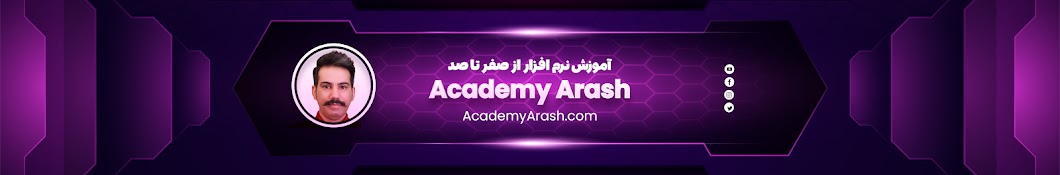 Academy Arash