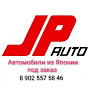 JP-AUTO 