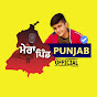 Mera Pind Punjab Official