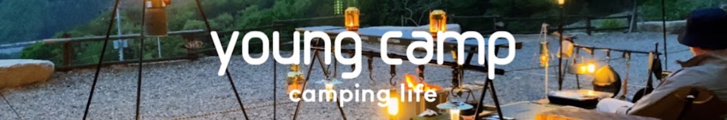 영캠프 young camp [ 카키캠퍼 ]