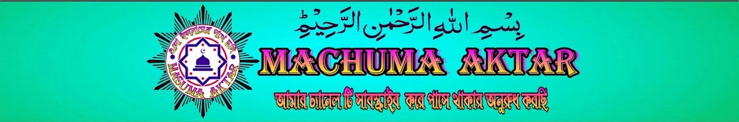 Machuma Gojol TV