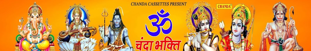 Chanda Bhakti