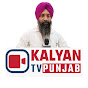 Kalyan TV punjab