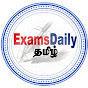 Examsdaily Tamil