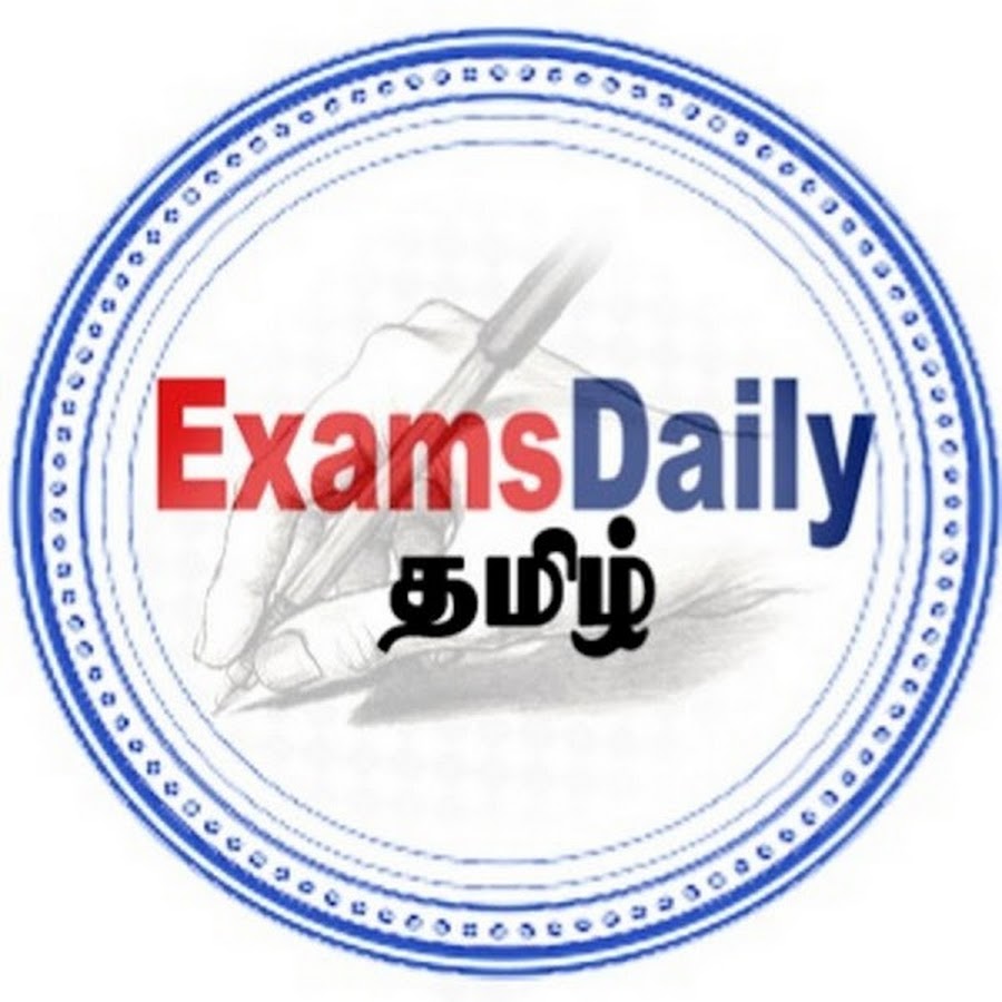 Examsdaily Tamil @examsdailytamil