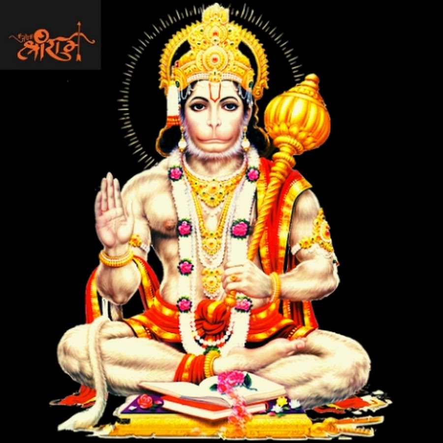 JAI HANUMAN GYAN GUN SAGAR - YouTube