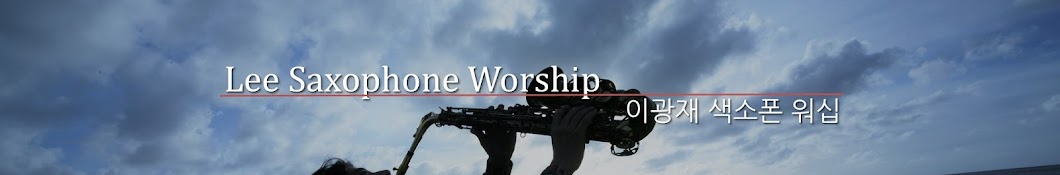 Only Saxophone Worship