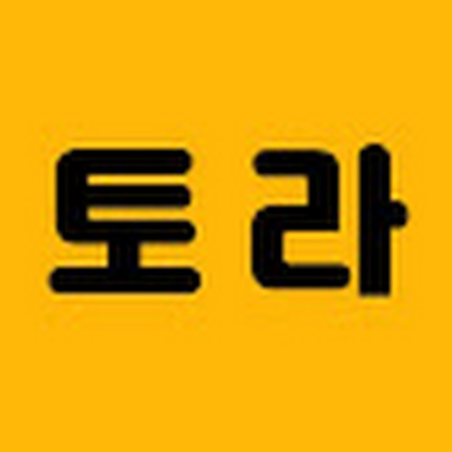 스포츠토라 · 토토라이브 - YouTube 스포츠토라 · 토토라이브