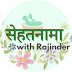 logo Sehatnama with Rajinder