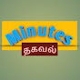 Minutes Thagaval Stories 