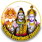 Thridev Devotional Channel