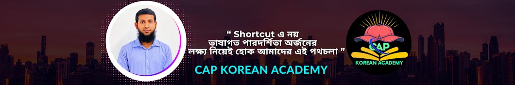 cap korean Academy 