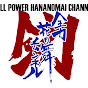 HANANOMAI FULL POWER channel