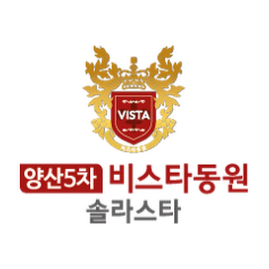 양산5차 비스타동원 - YouTube 양산5차 비스타동원