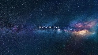 Заставка Ютуб-канала SLOVO ILLAYA