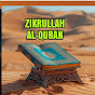 DZIKRULLAH AL-QURAN