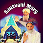 Santvani Marg