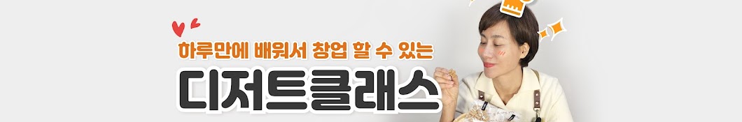 러비스 수제간식