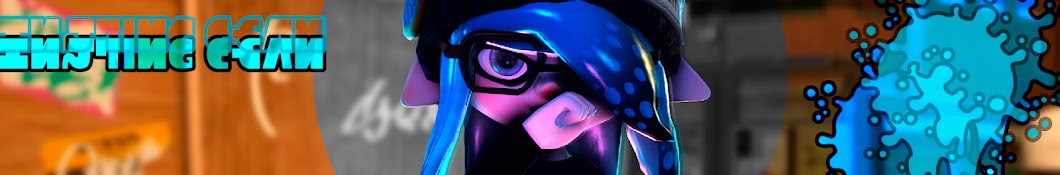 Inkling Cyan