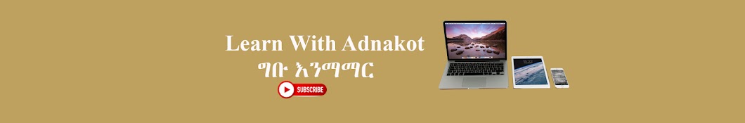 Learn With Adnakot