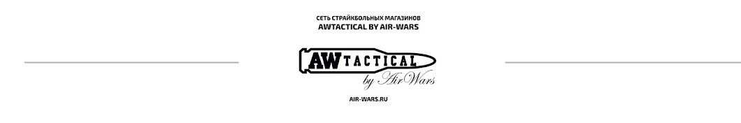 AWTactical